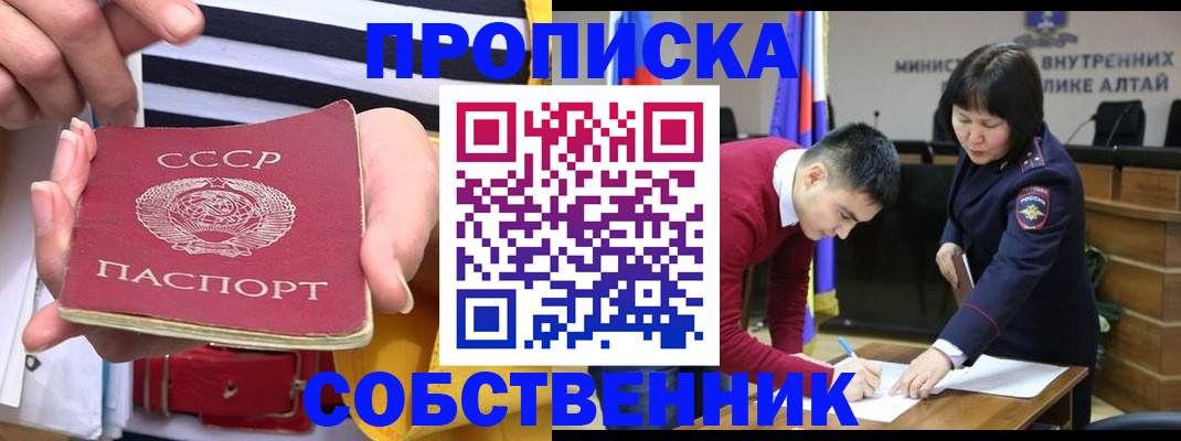 временная регистрация гарантия в Тамбове