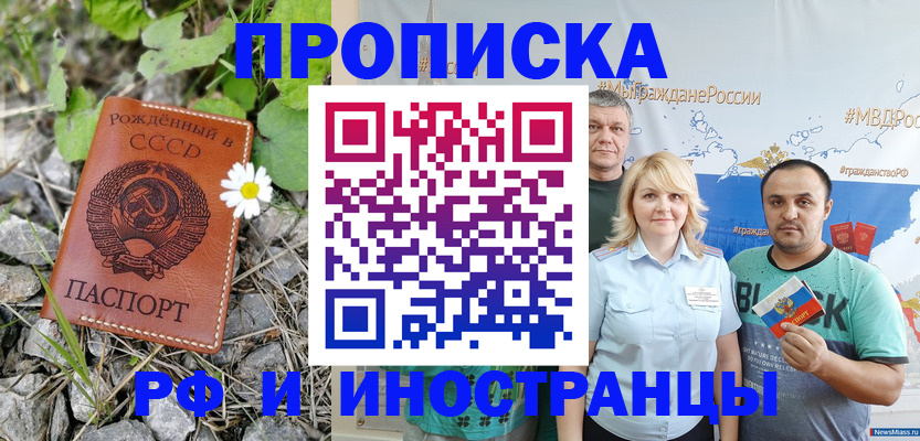 регистрация в Тамбове
